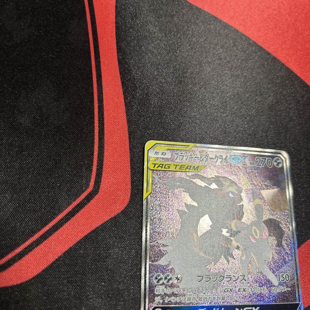 ポケモンカード ブラッキー&ダークライGX SR SA 1枚