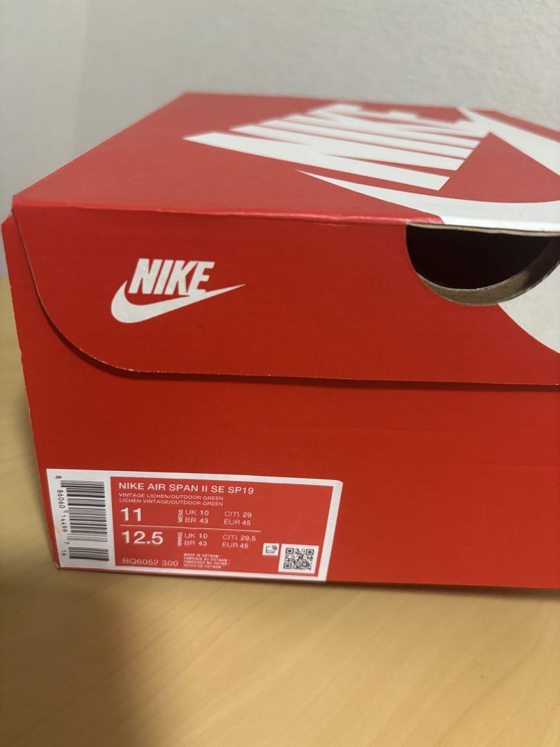 NIKE AIR SPAN II グレー/オリーブ