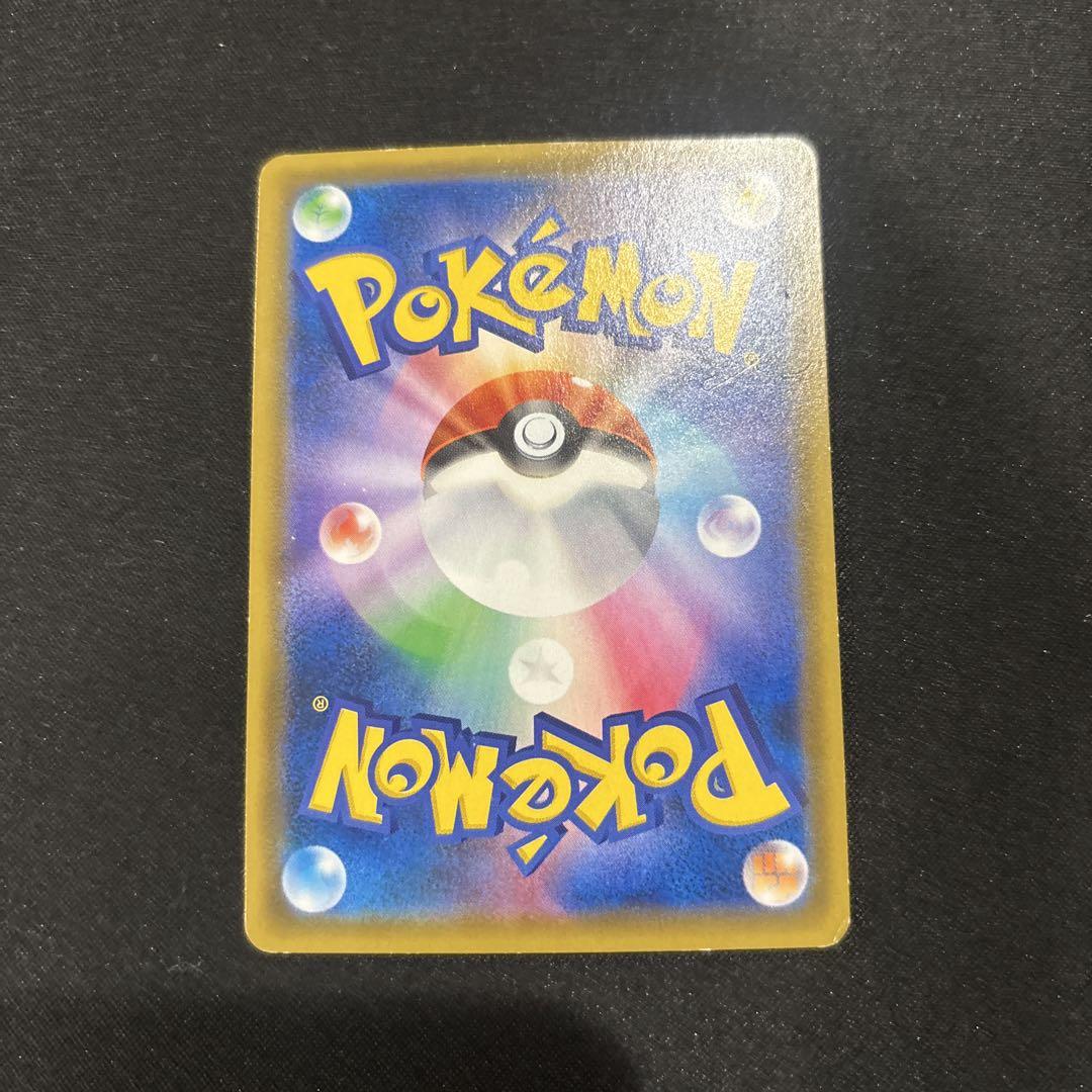 ポケモンカード　ガブリアス&ギラティナgx sa