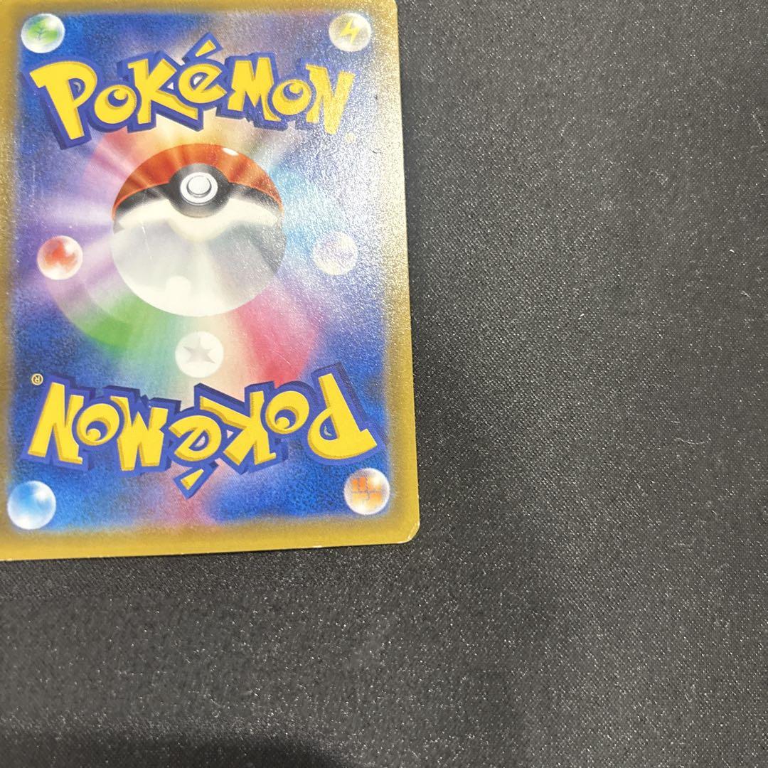 ポケモンカード　ガブリアス&ギラティナgx sa