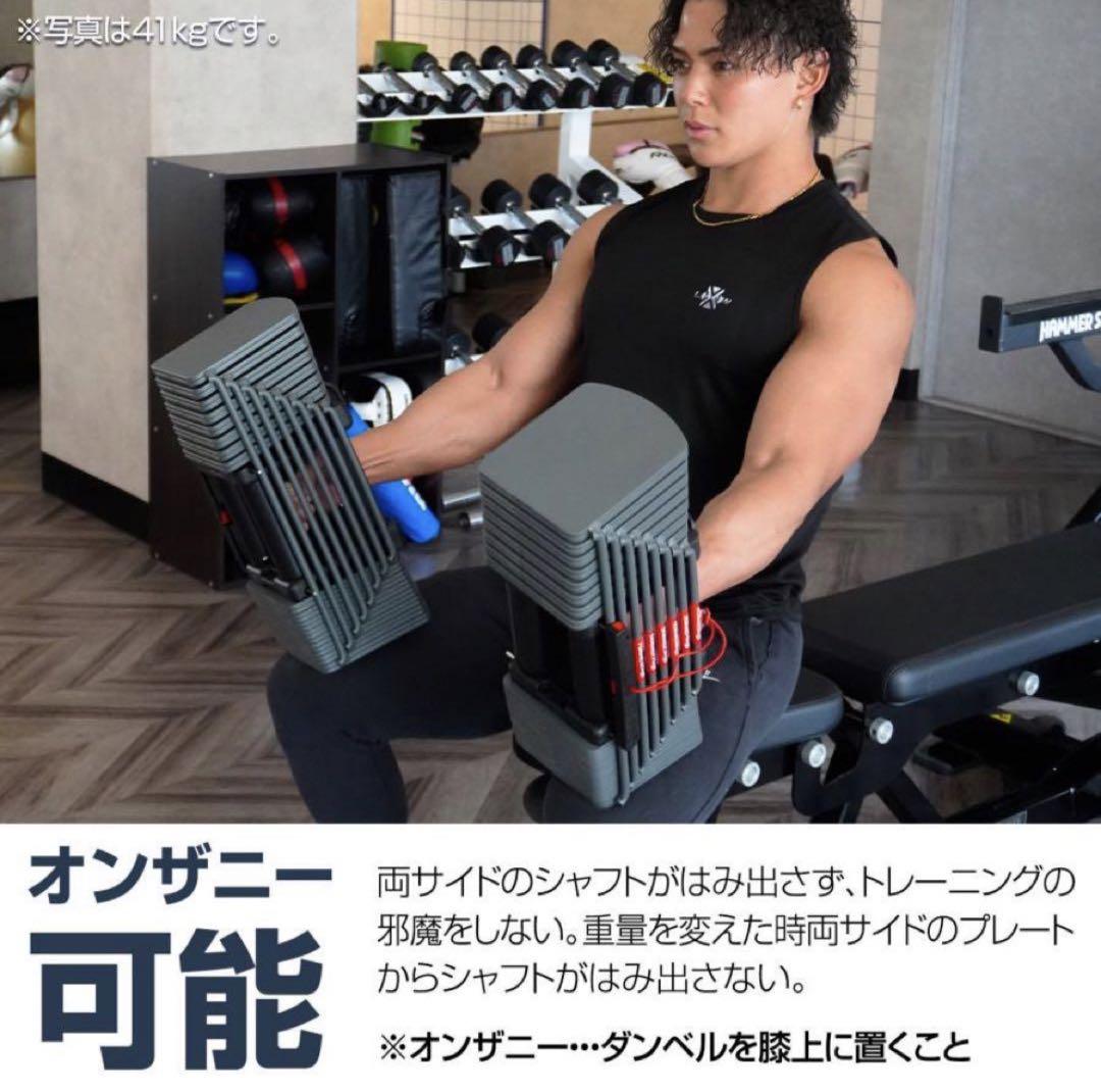 ダンベル 可変式 22kg 2個セット 44kg ブロックダンベル 鉄アレイ