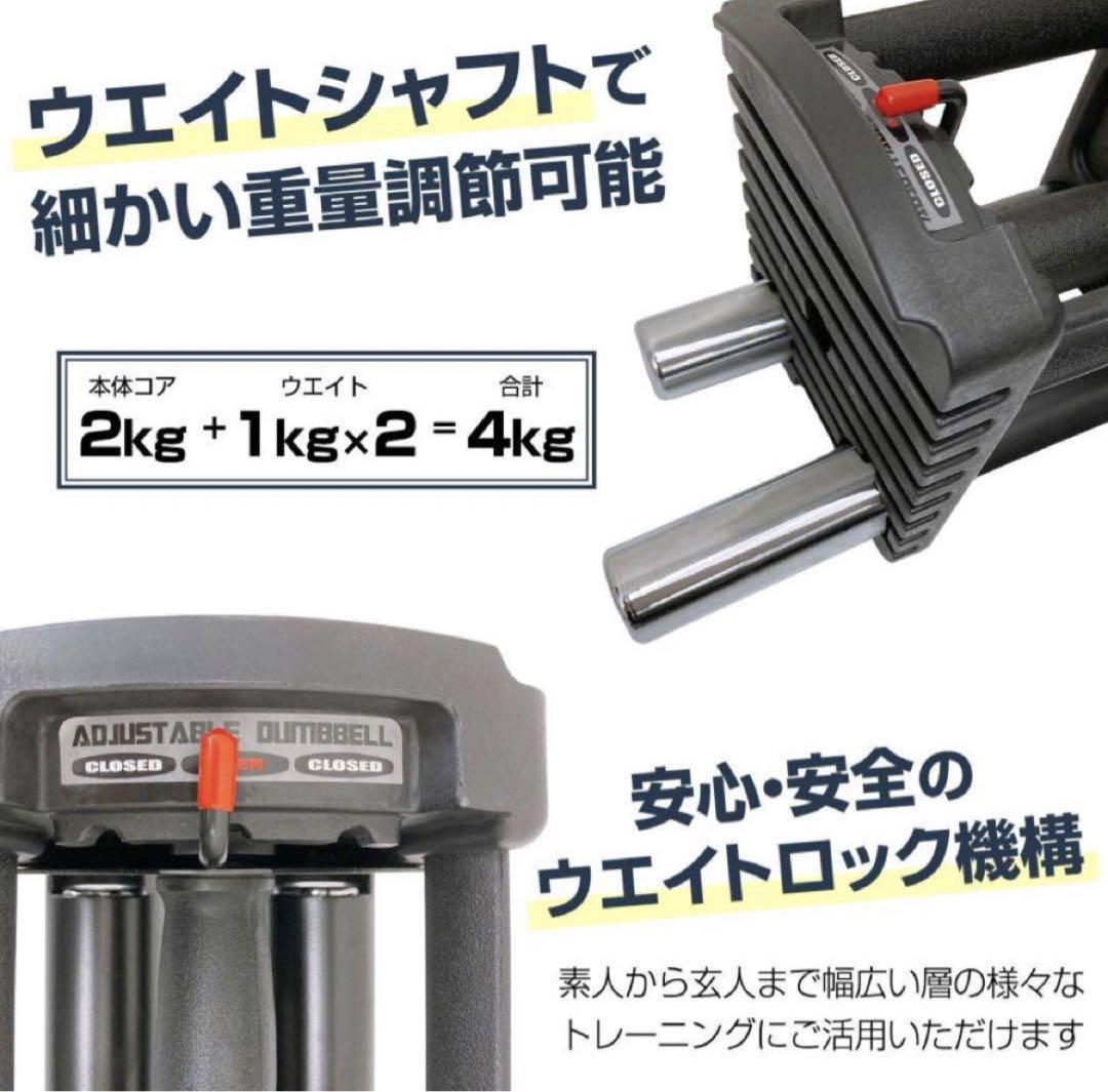 ダンベル 可変式 22kg 2個セット 44kg ブロックダンベル 鉄アレイ