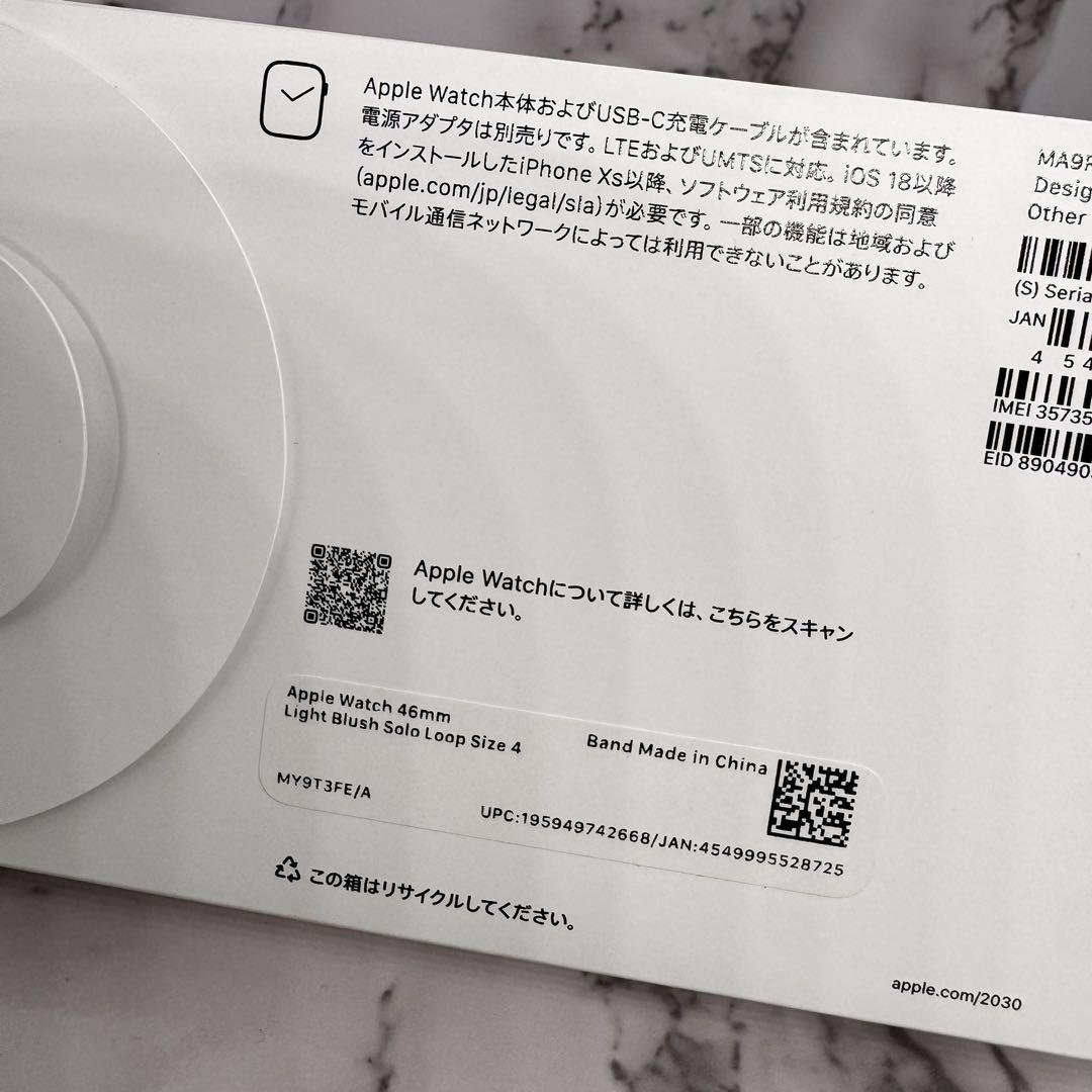 【新品・未開封】Apple Watch SE 第2世代 GPS/CEL 44㎜