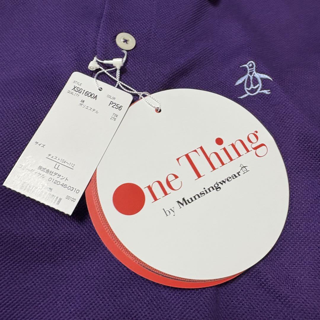 Munsing wear パープル ポロシャツ ペンギンXL 新品美品