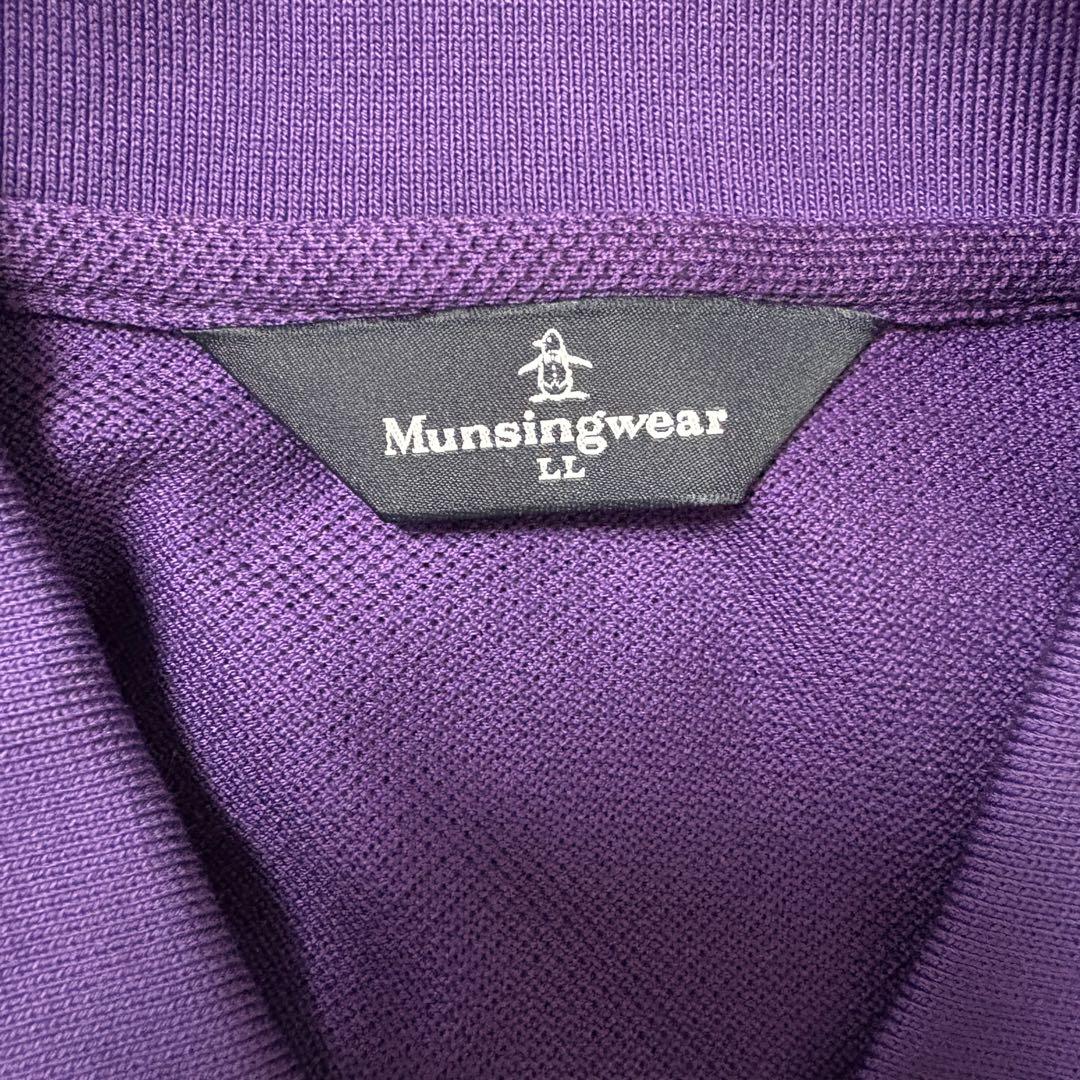 Munsing wear パープル ポロシャツ ペンギンXL 新品美品