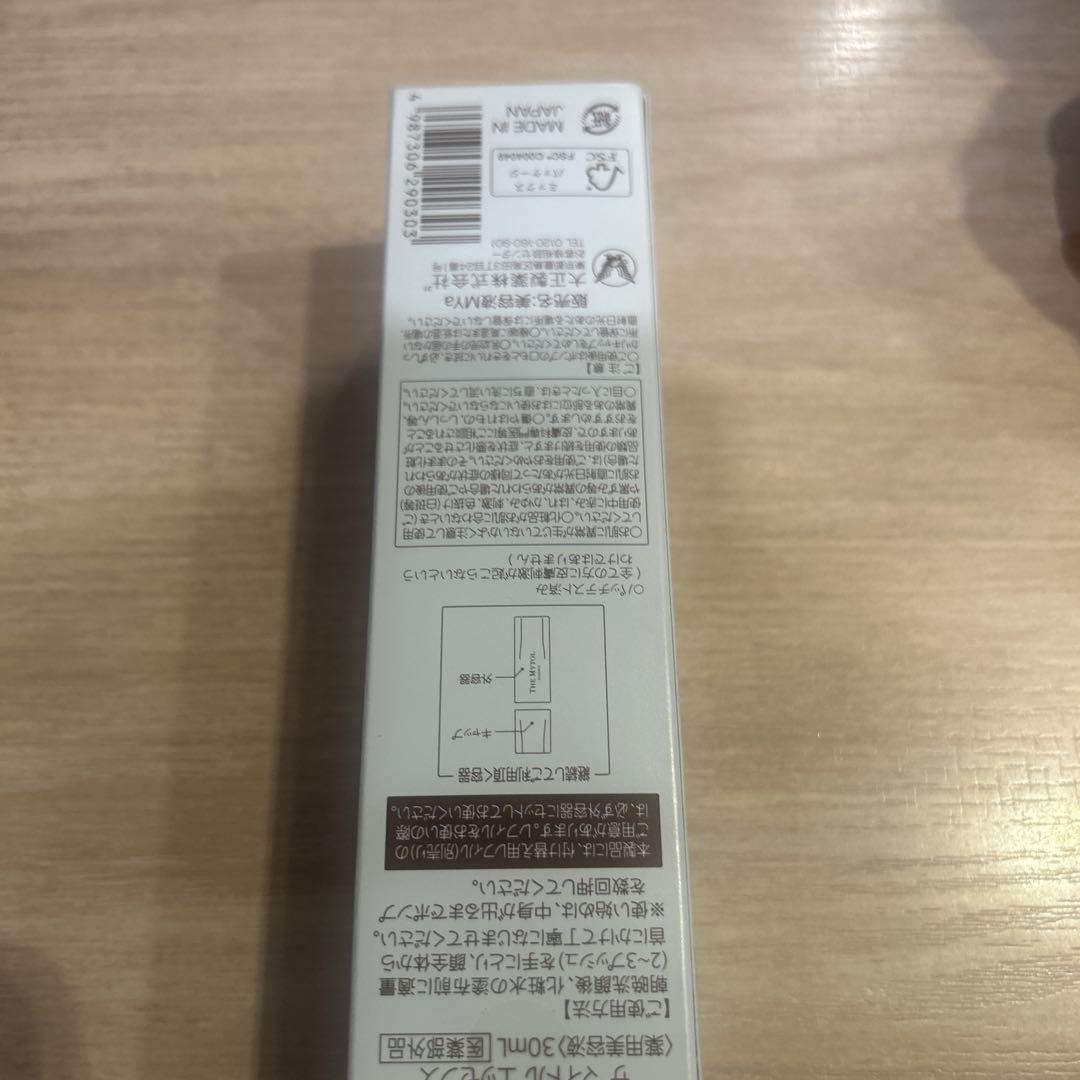 新品即日発送　ザマイトルエッセンス　THE MYTOL ESSENCE 30ml