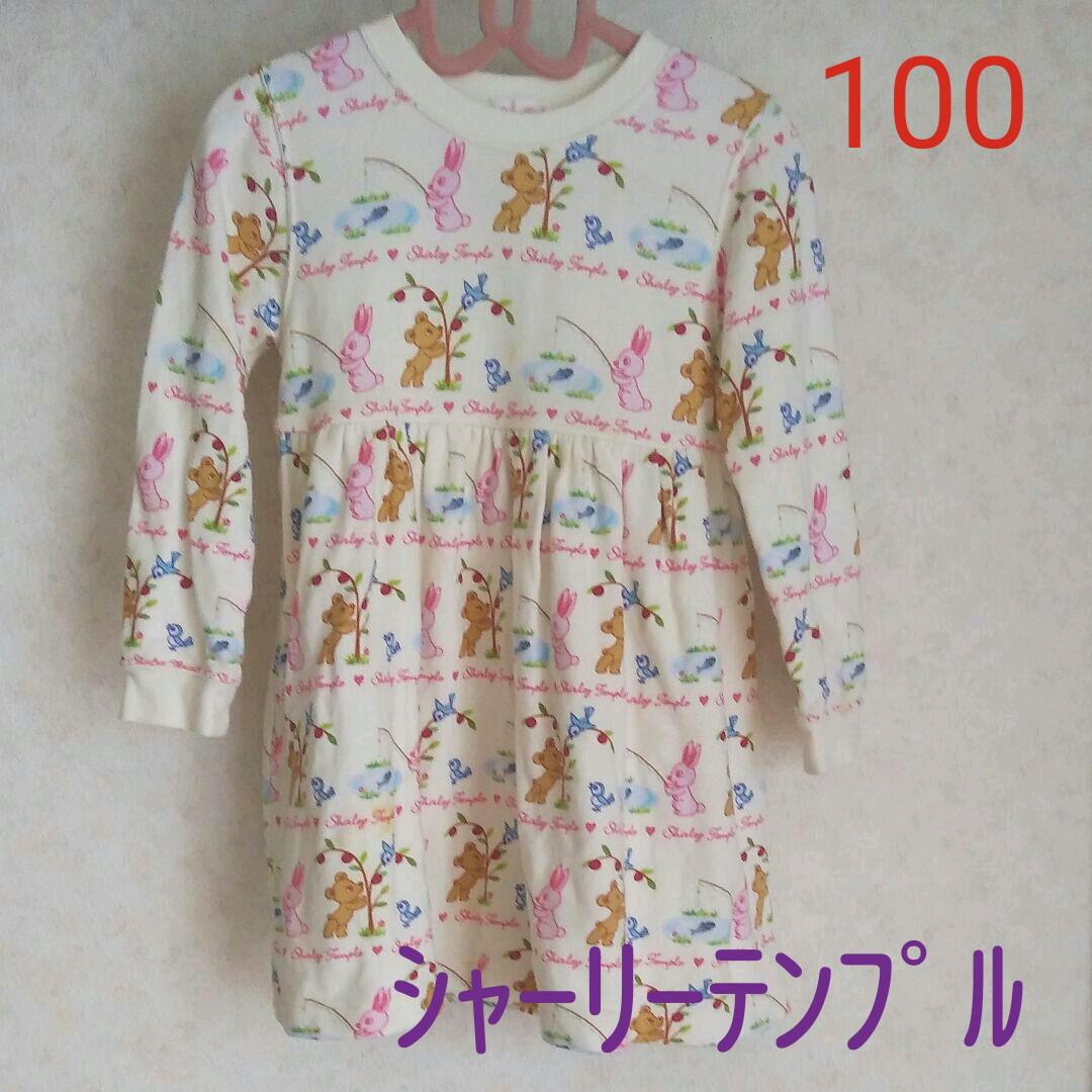 シャーリーテンプル うさぎ くまさん総柄プリントワンピース 女の子110 メルカリ