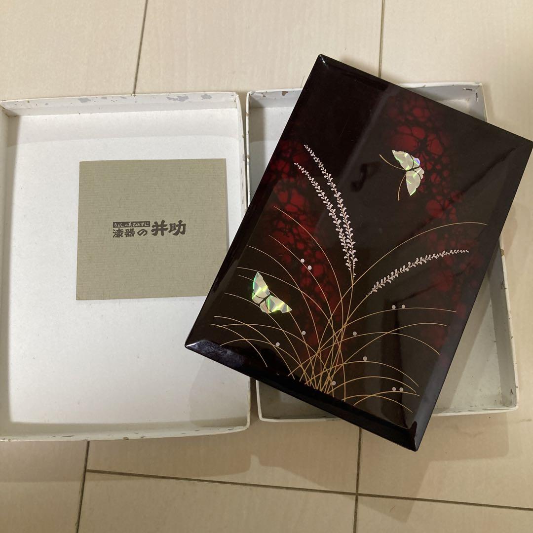新品未使用漆器の老舗井助アドレス帳