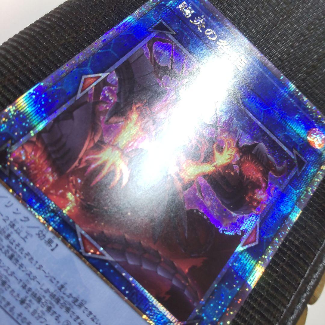 遊戯王 賜炎の咎姫 25th 遊戯王OCG デュエルモンスターズ