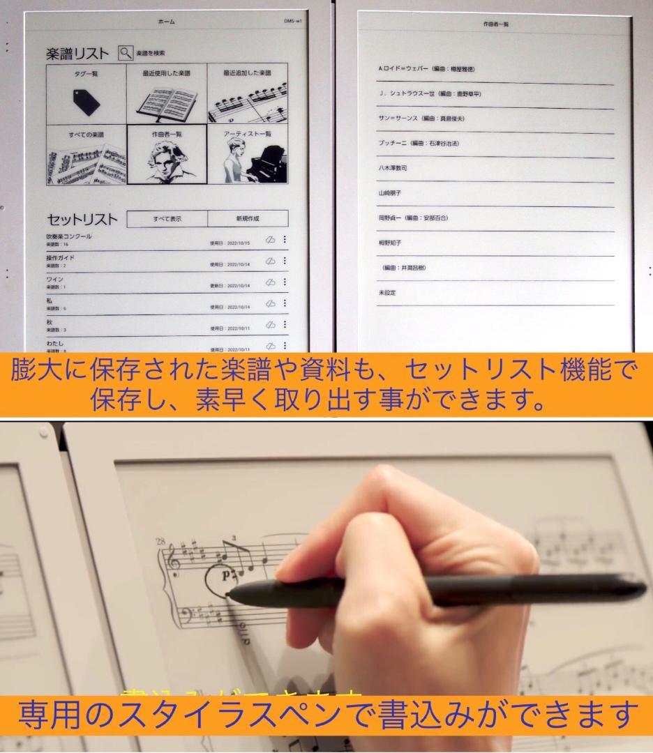 激安な GVIDO(グイド)DMS-W1○カバーケース・スタイラスペン付◇新品