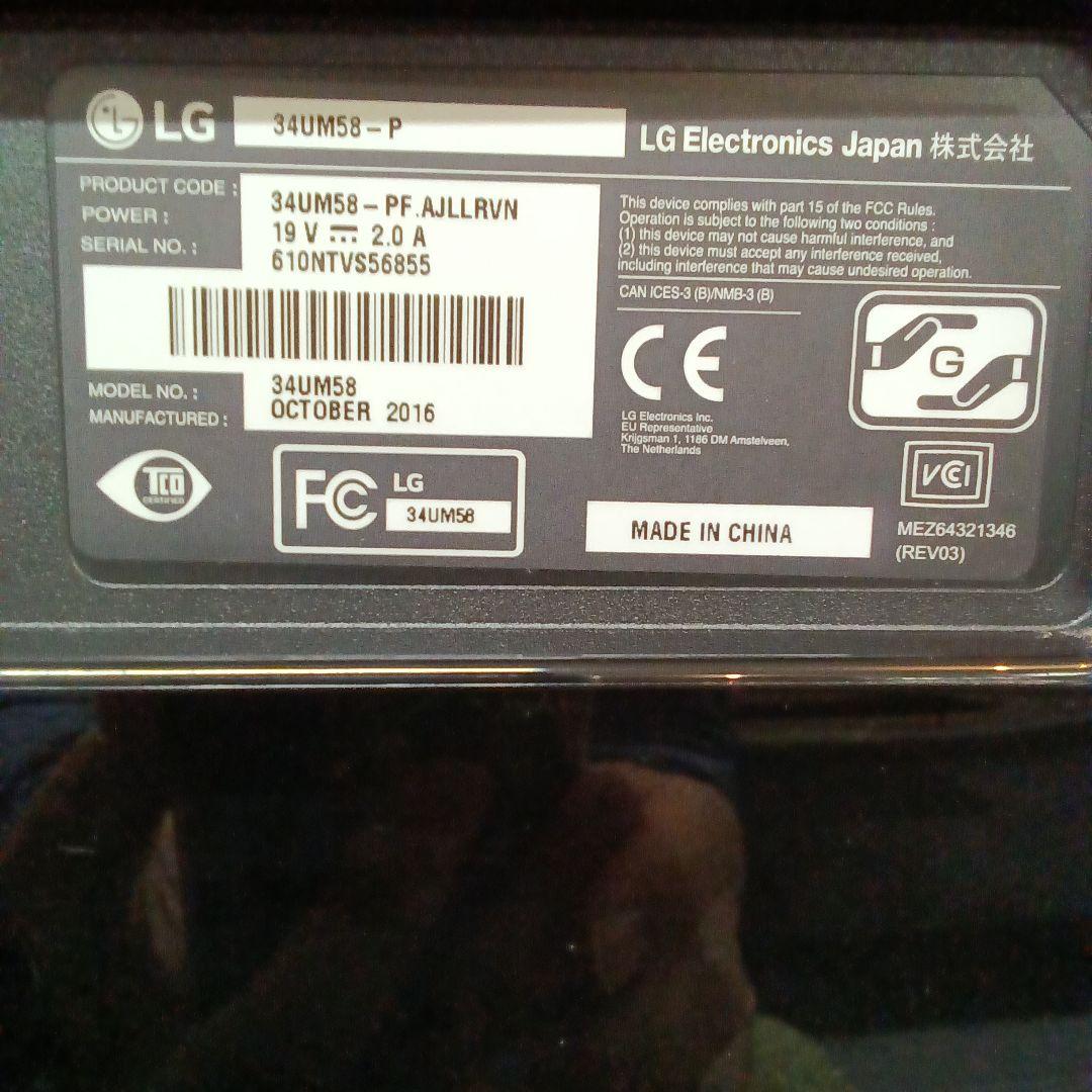 34インチ 液晶 モニターLG 34UM58-P②