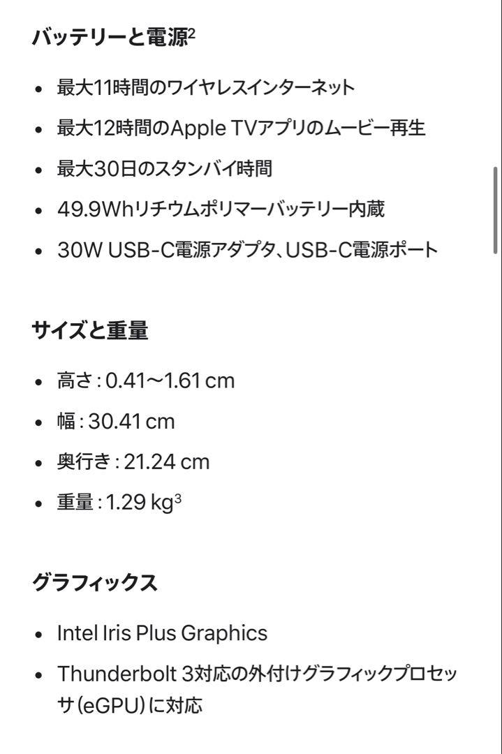 シルバー
