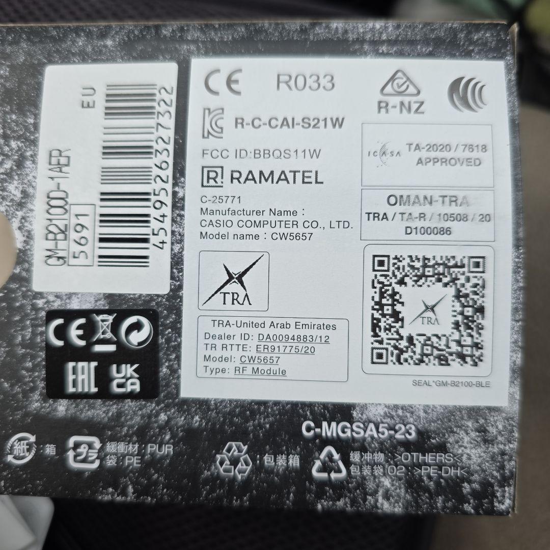 時計 gm-b2100-1aer
