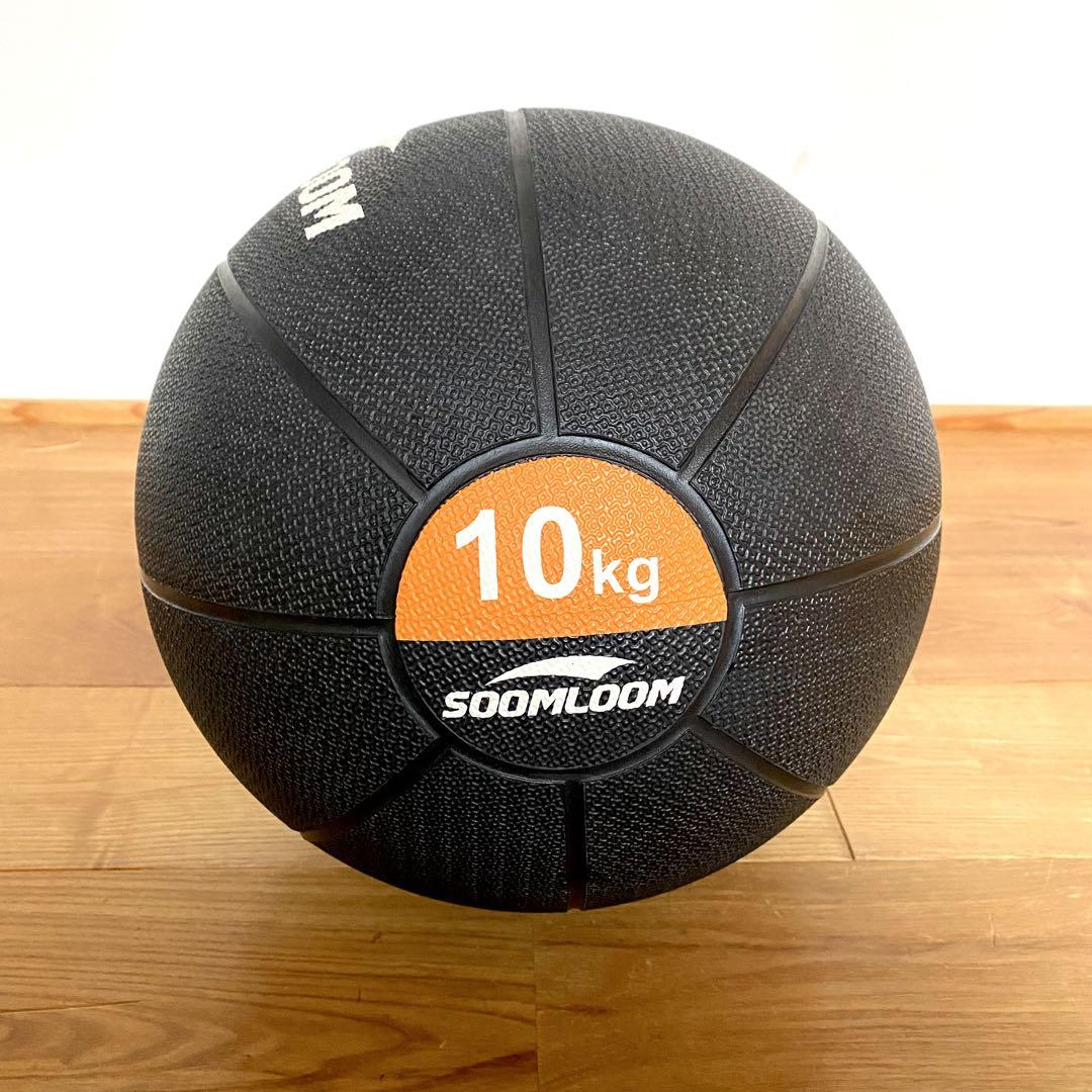 持つだけで筋力UP！ SOOMLOOM メディシンボール 10kg 筋トレ 体幹 SOOMLOOM 10kg メディシンボール ウォールボール ソフト