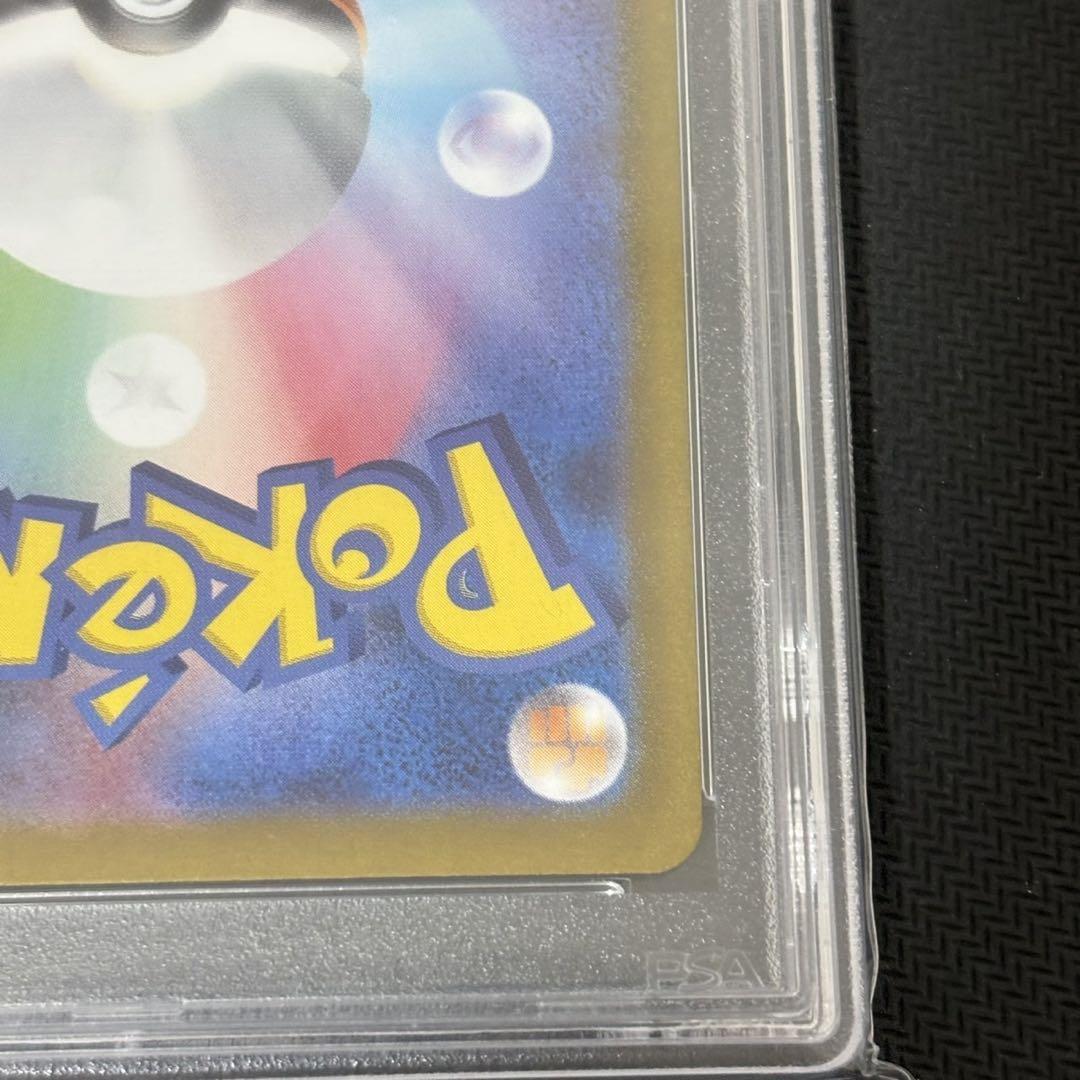 スイレンのお世話　SAR PSA10