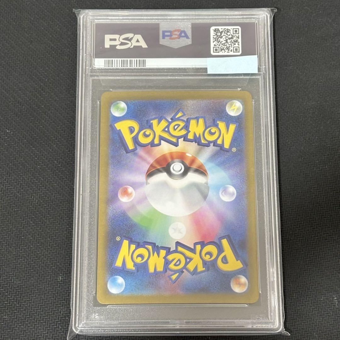 スイレンのお世話　SAR PSA10