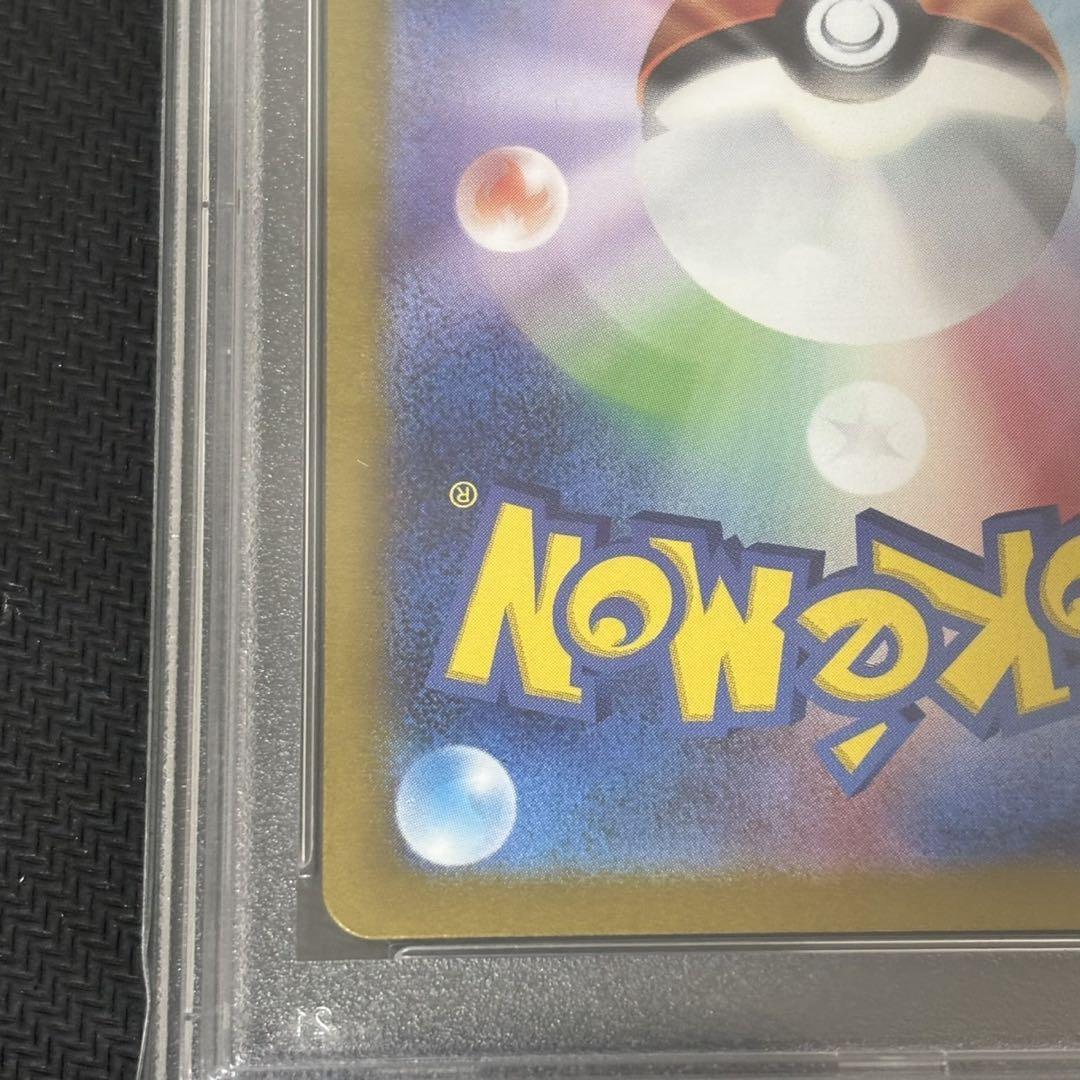 スイレンのお世話　SAR PSA10