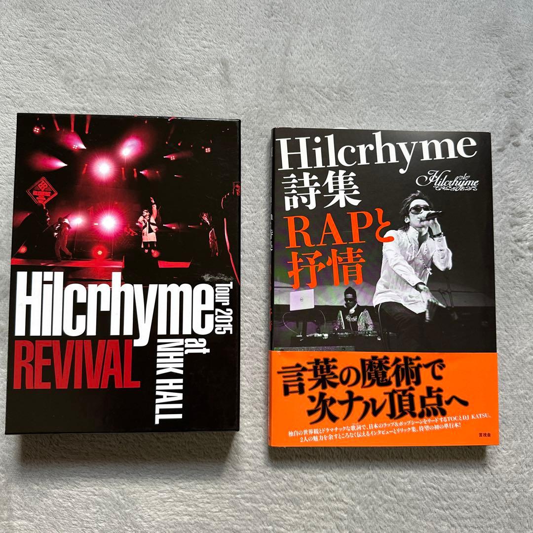 Ｈｉｌｃｒｈｙｍｅ　Ｔｏｕｒ　２０１５　ＲＥＶＩＶＡＬ　ａｔ　ＮＨＫ　ＨＡＬＬ（Ｂｌｕ－ｒａｙ　Ｄｉｓｃ） ヒルクライム⁄Hilcrhyme Tour 2015 REVIVAL at N\u2026 - メルカリ