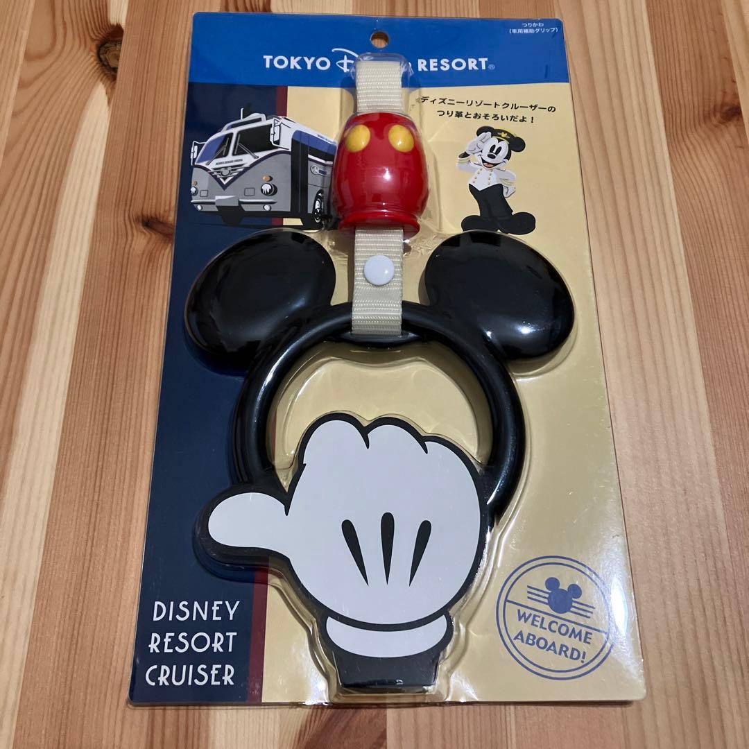 正規品新品 未開封 ディズニー つり革車用補助グリップ | tuambiente.mx