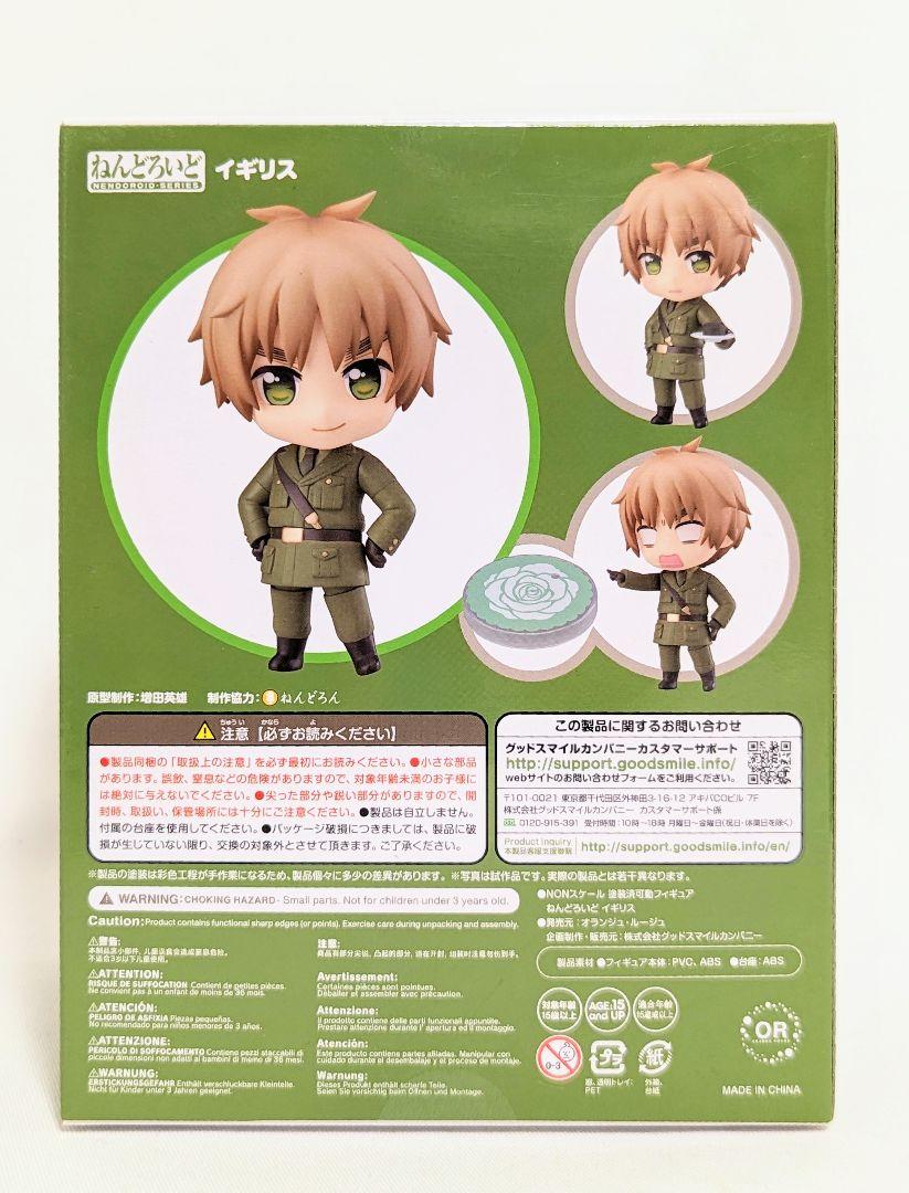 ねんどろいど イギリス
