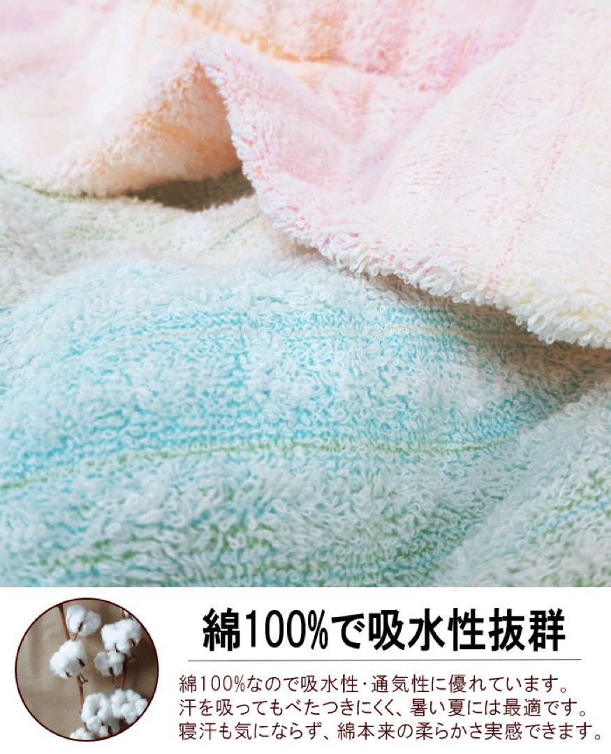 タオルケット シングル 2枚組 ピンク ブルー 今治タオル 今治産 日本製