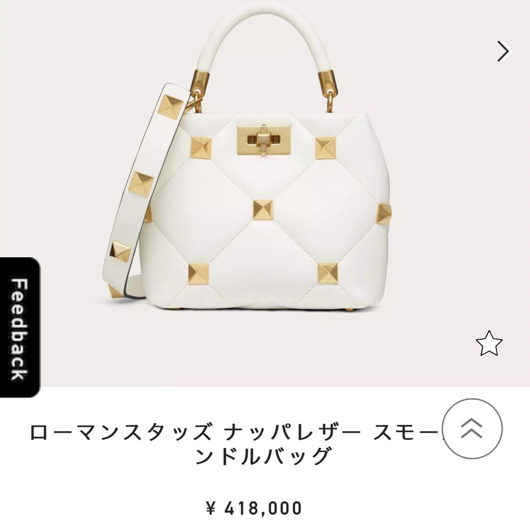 ローマンスタッズ ナッパレザー スモール ハンドルバッグ