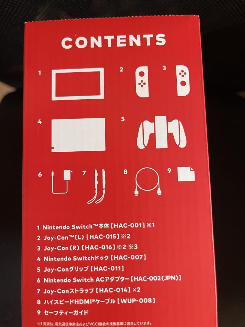 Switch Nintendo Switch ストア限定版