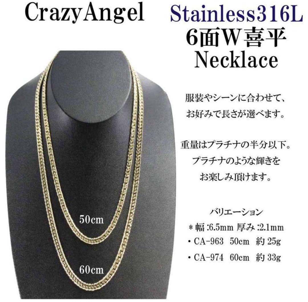 Grazia Angel チェーンネックレス ボックス付き