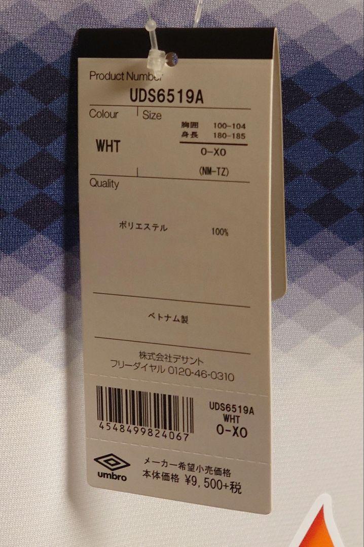 タグ付き FC東京 2015 2ndレプリカユニフォーム