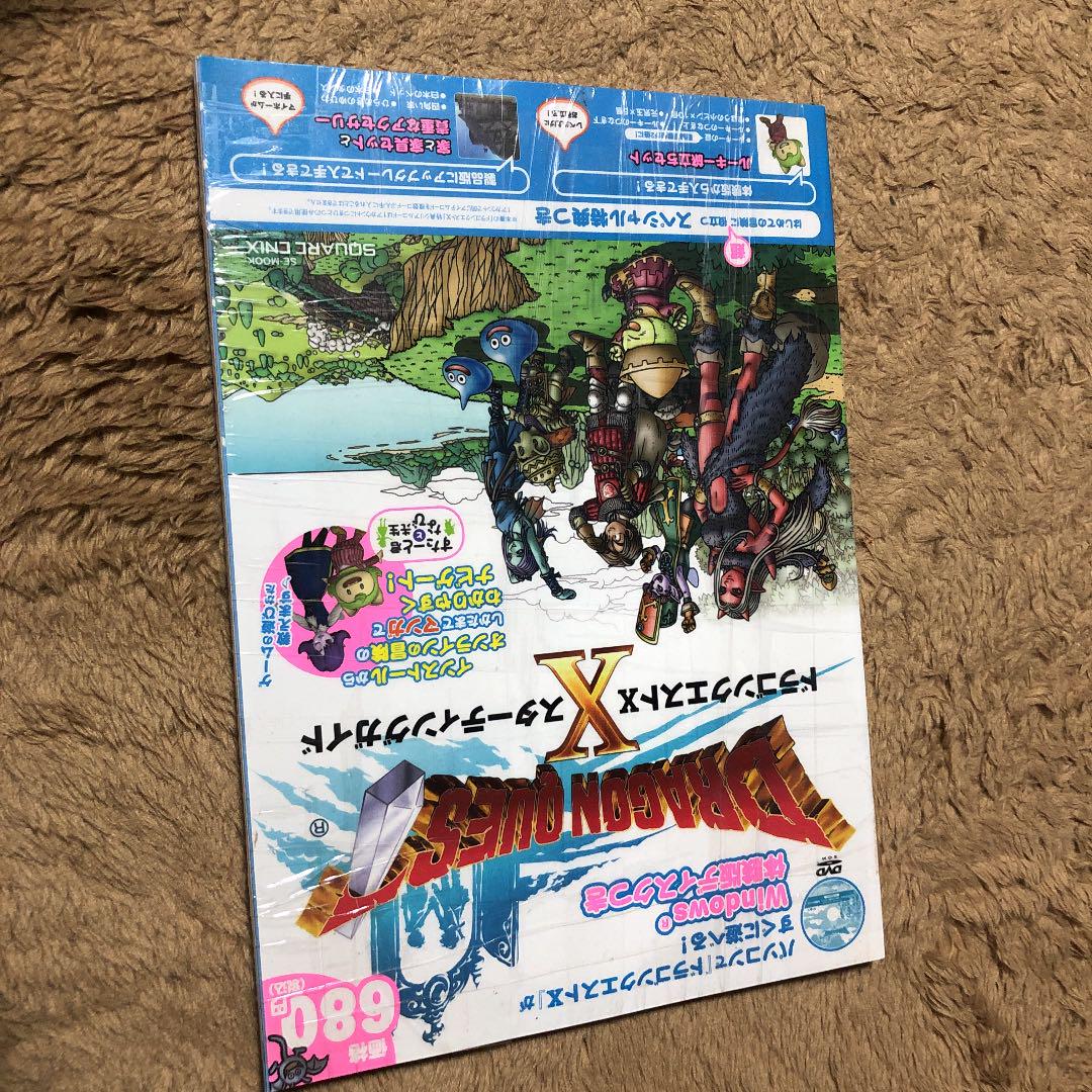 メルカリ ドラゴンクエストx スターティングガイド Se Mook ドラクエ10 本 3 000 中古や未使用のフリマ メルカリ ドラゴンクエストx スターティングガイド Se Mook ドラクエ10 本 3 000 中古や未使用のフリマ