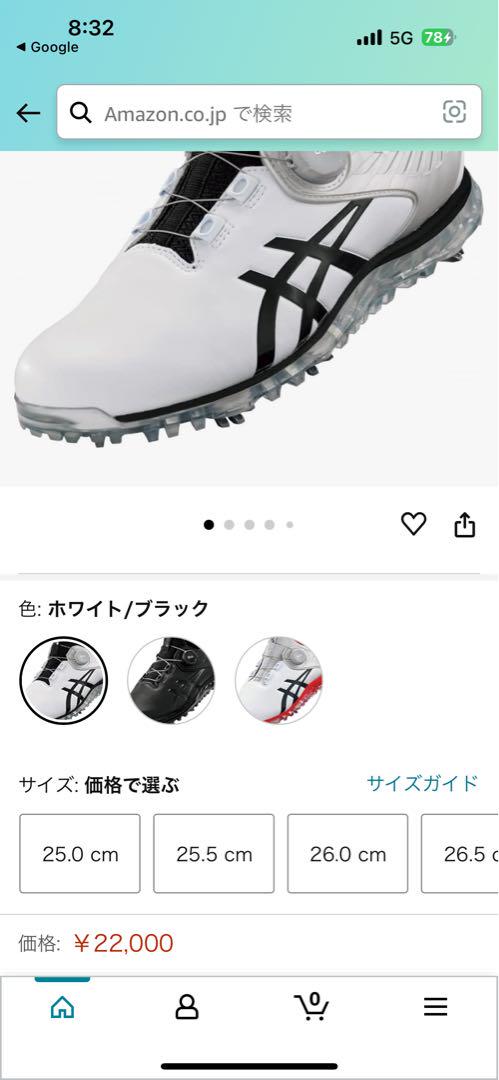 asics ゴルフシューズ（おまけ付き）最終値下げ
