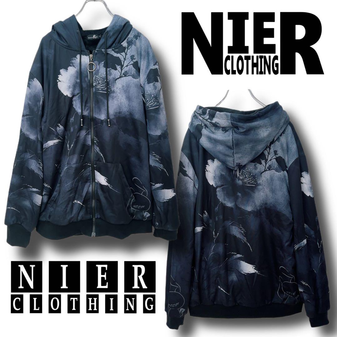 NIER CLOTHING 防寒　ふわもこ　アウター肩幅51cm