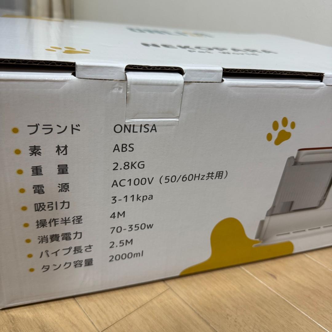 グルーミングセット　ペット用　バリカン　犬　猫　多機能掃除機