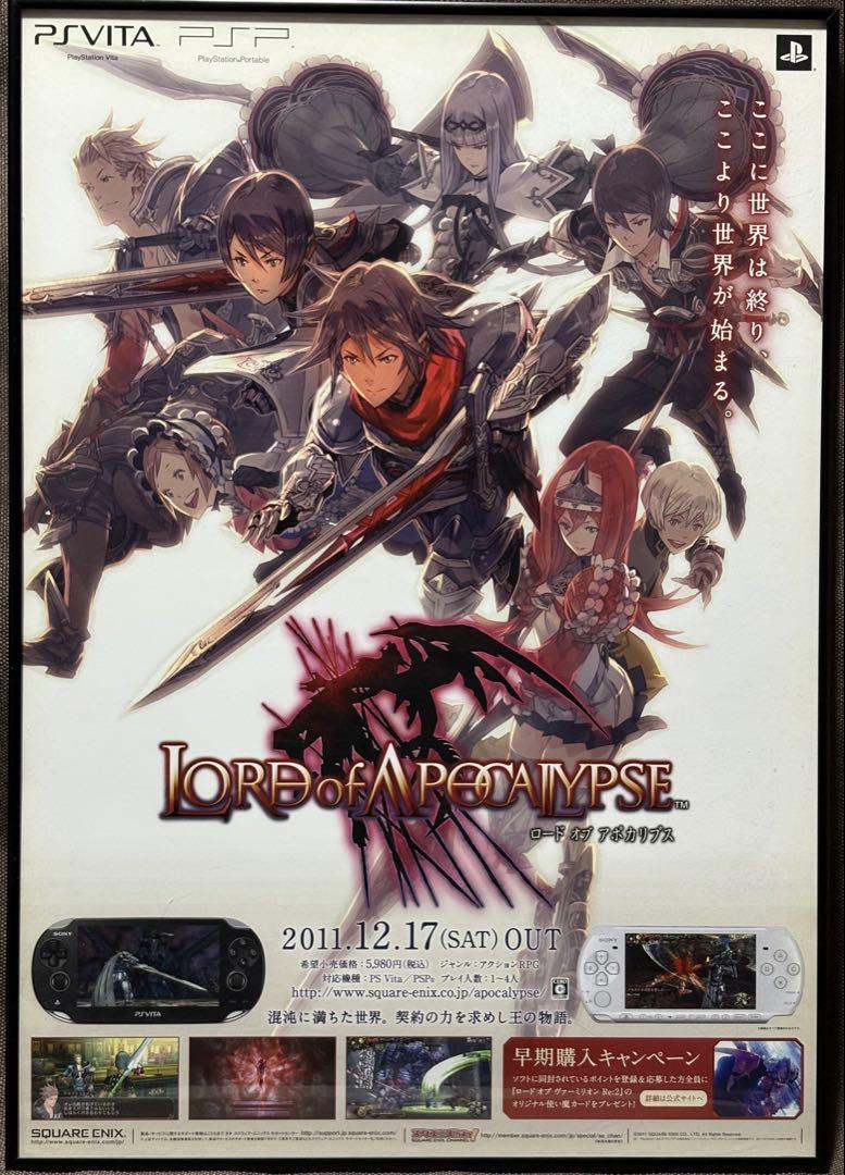 【非売品】プリミティブリンク B2 サイズ ポスター 非売品】プリミティブリンク B2 サイズ ポスター - メルカリ