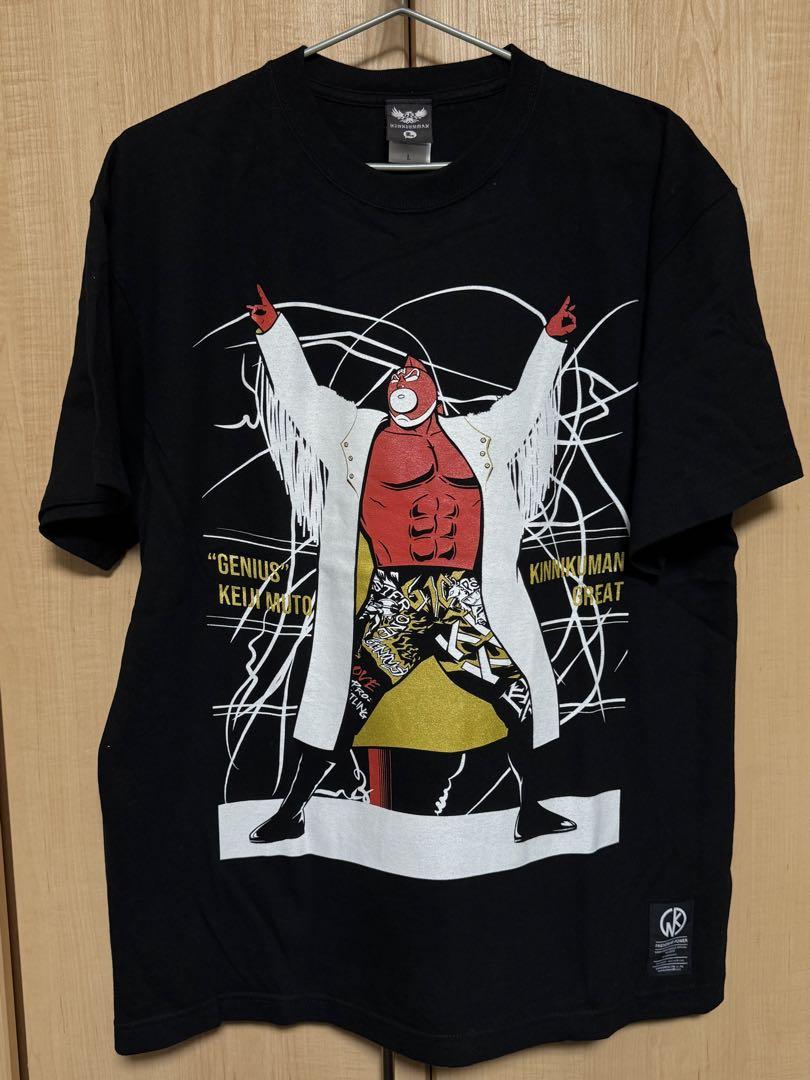武藤敬司 × キン肉マングレート Tシャツ Lサイズ - メルカリ