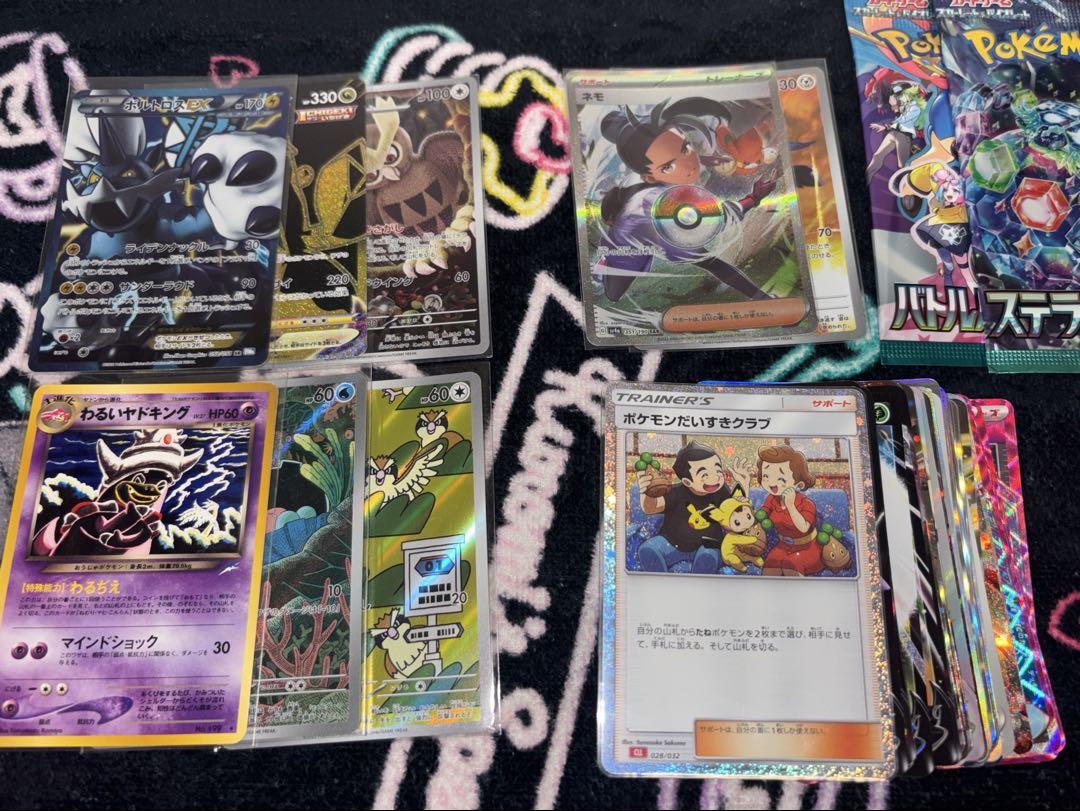 早い者勝ち　ポケカAR 114枚　美品まとめ売り　爆アド 早い者勝ちポケカAR 美品まとめ売り 114枚 - メルカリ