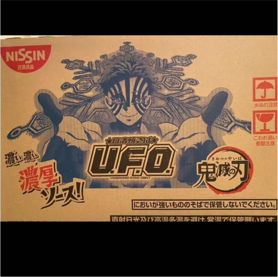 日清食品 Ufo 焼きそば 猗窩座 12個 ワンケース メルカリ 日清食品 Ufo 焼きそば 猗窩座 12個 ワンケース メルカリ