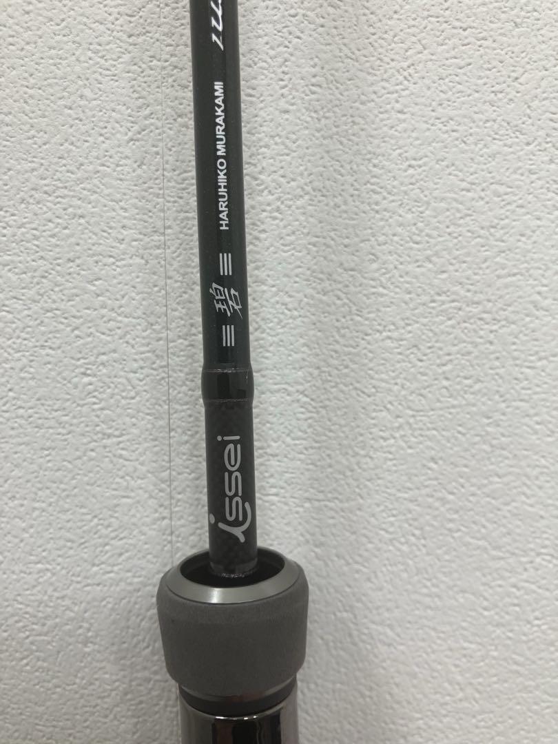 【美品】issei 海太郎 碧　　IUS-70ULS-HN