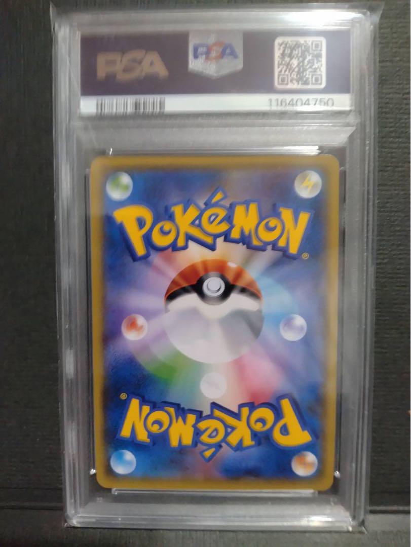 【psa10】キュウコン cp6 20th 周年 旧裏復刻版 即購入○ psa10】キュウコン R CP6 20th Anniversary - メルカリ