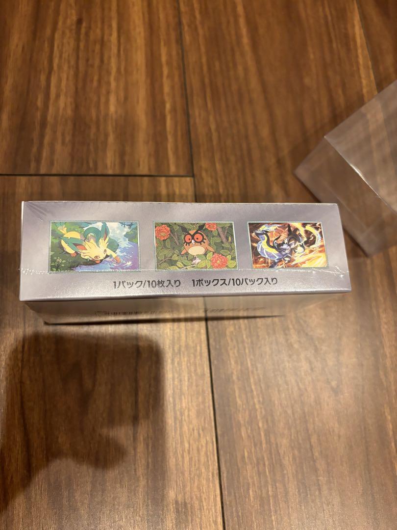 テラススタルフェス 未開封box シュリンク付き