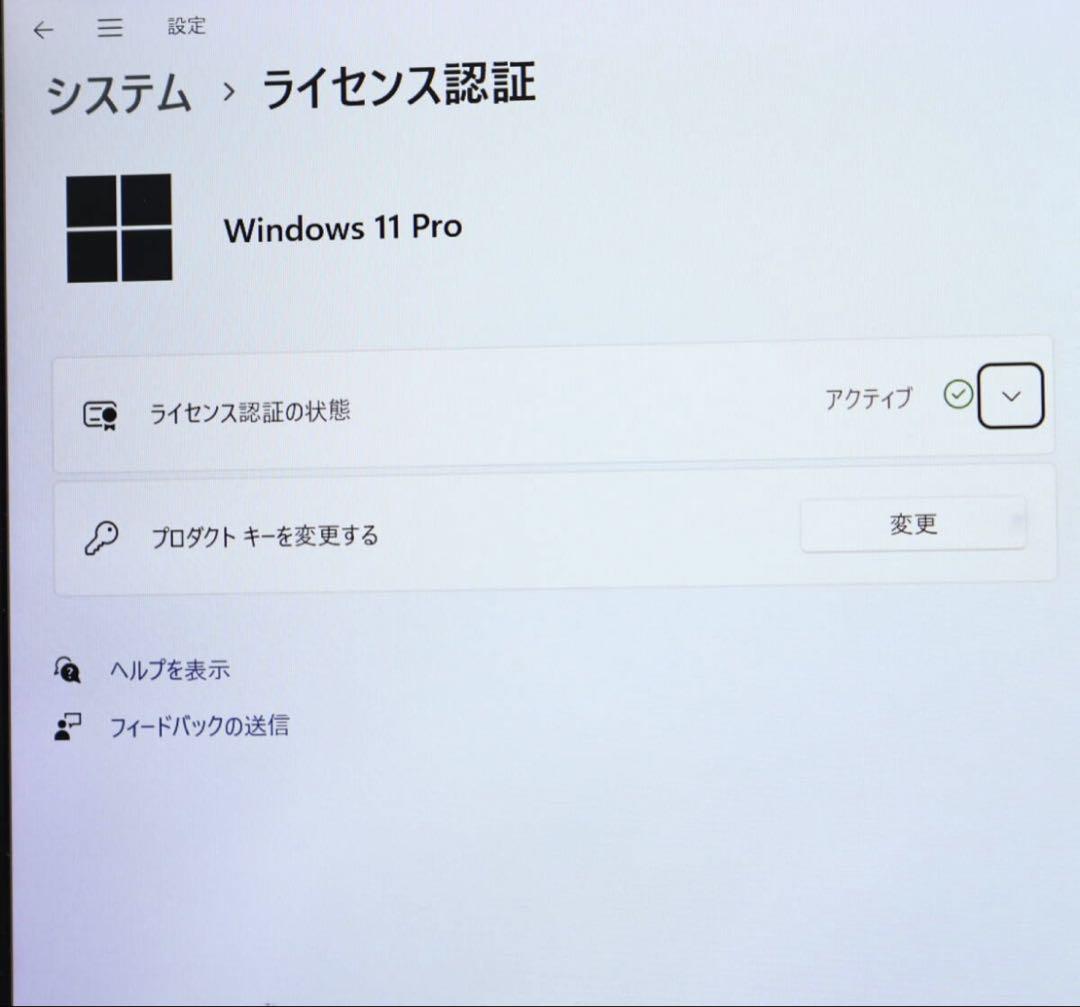 ☆中古高解像度富士通SSD256GB メモリ8GB☆カメラ ノートPC476