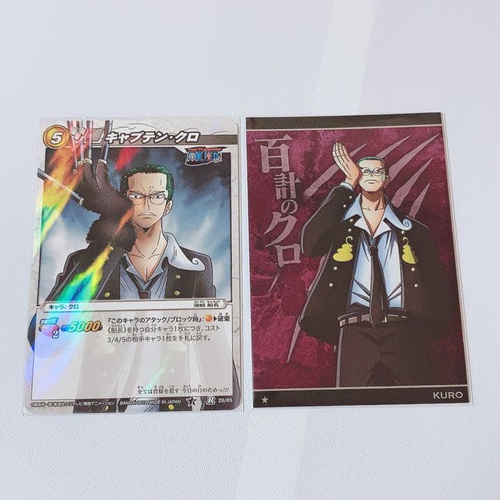 ワンピース クロ メルカリ