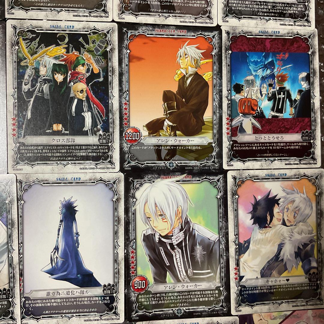 D.gray-man トレーディングカード　まとめ売り 買取】D.Gray-man ディー・グレイマン トレーディングカード