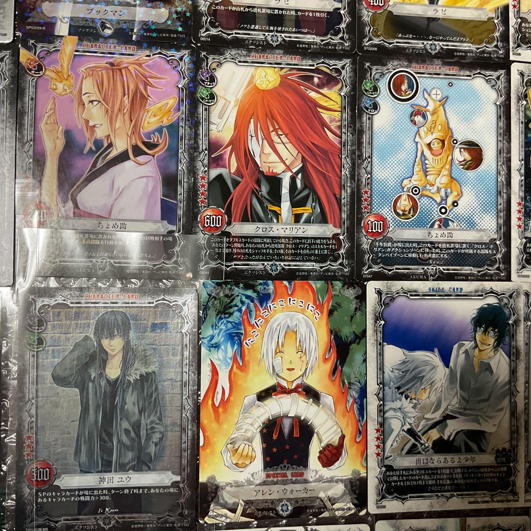 D.Gray-man カードゲームまとめ売り レアとノーマル レア約250枚 D.Gray-man カード まとめ売り35枚 - メルカリ