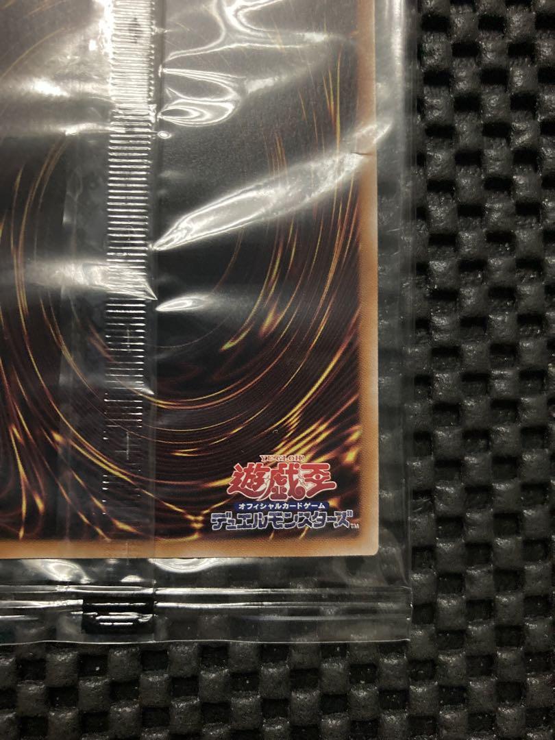 遊戯王　東京ドーム　決闘者伝説　青眼の白龍　25th 未開封　美品
