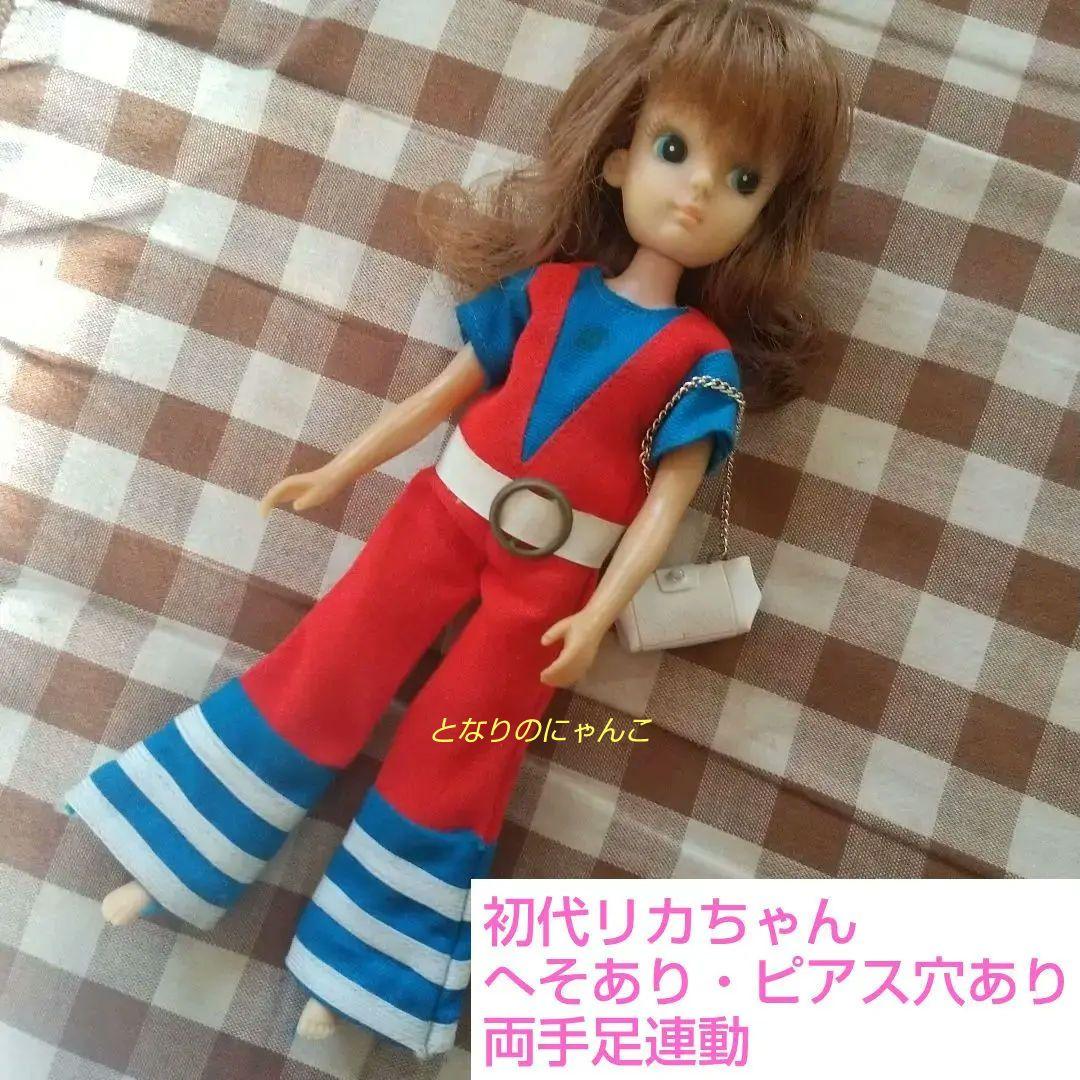 初代リカちゃん へそありドット無し 両手足連動 | nalans.com