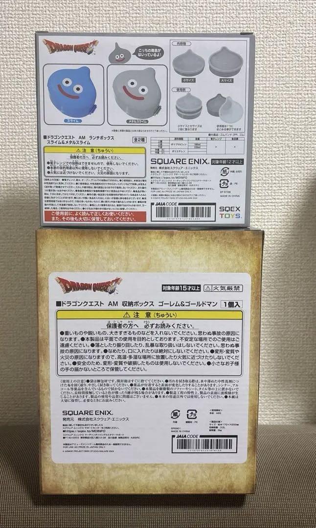 ドラクエ プライズ フィギュア 合計10点 まとめ売り - メルカリ