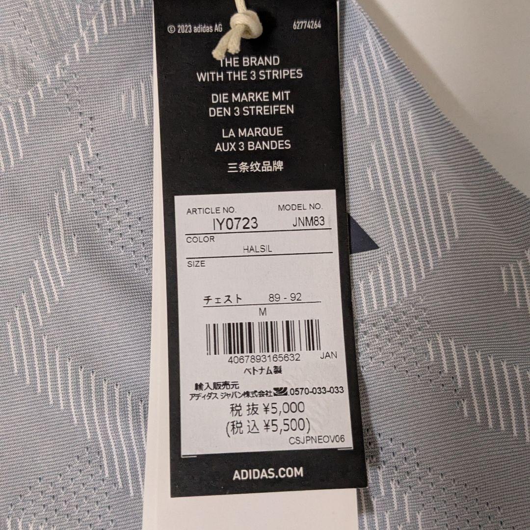 新品 M アディダス アディゼロ シングレット IY0723 JNM83
