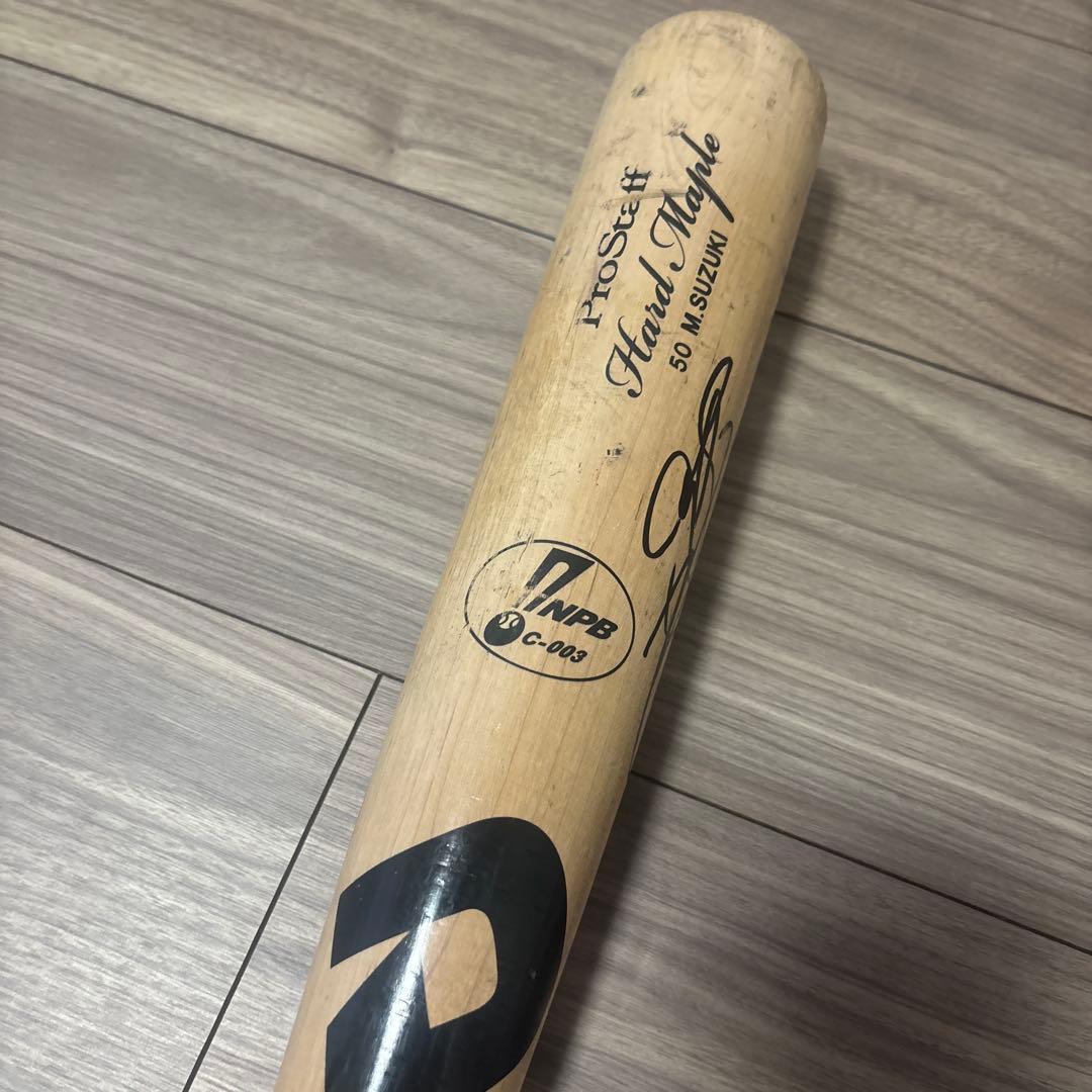 広島東洋カープ　鈴木将光選手サイン入りバット