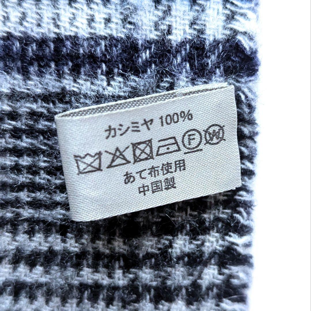 極美品　Jプレス　カシミヤマフラー　ネイビー×グレー　チェック柄リバーシブル